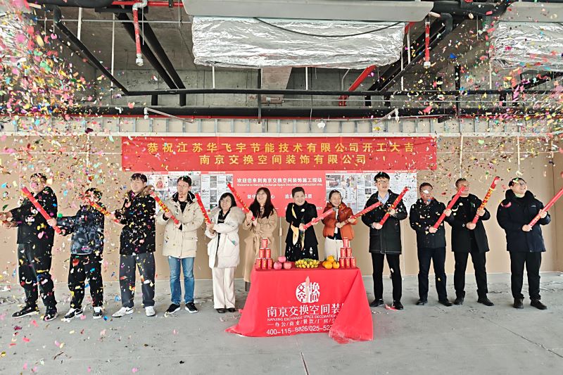 Opening Ceremony.jpg