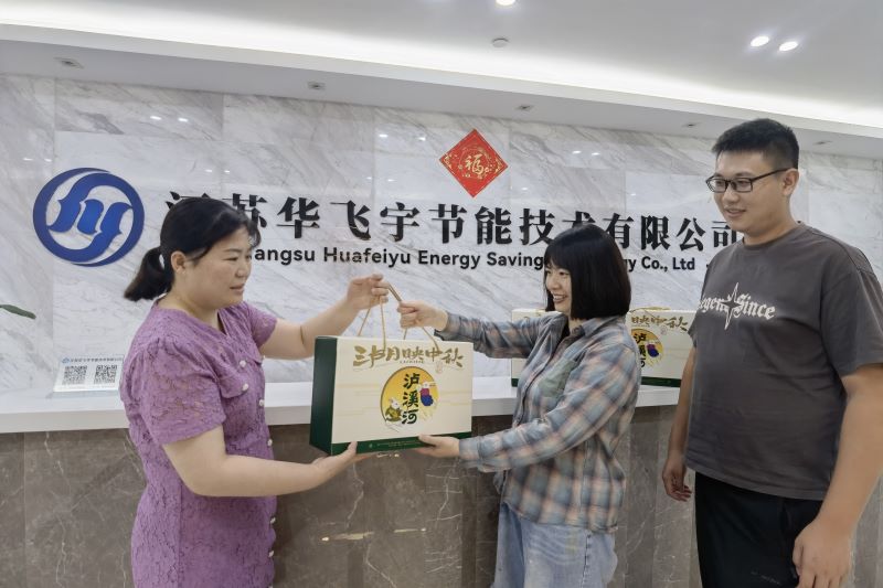 Mid-Autumn Festival Gifts.jpg